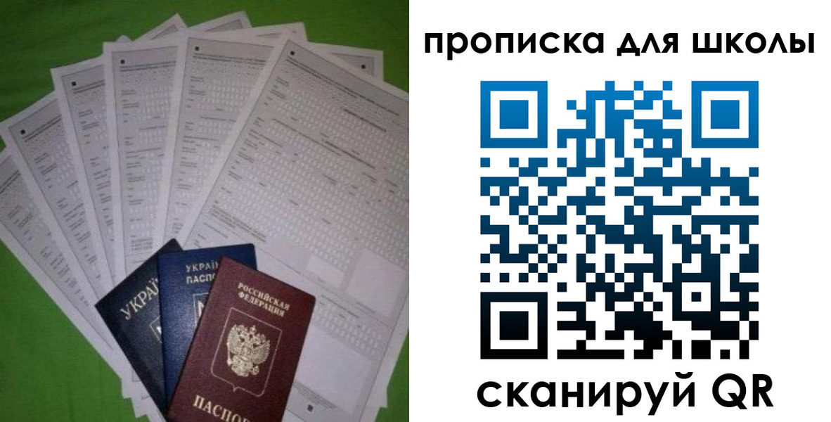 найти адрес прописки в Чебаркуле