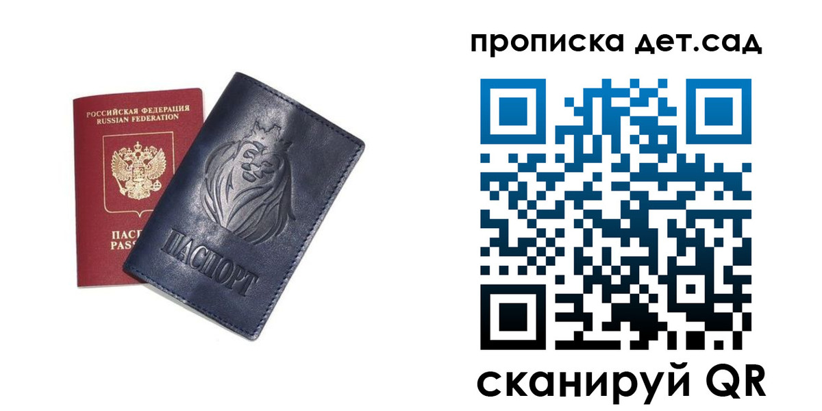 временная регистрация госуслуги в Чебаркуле