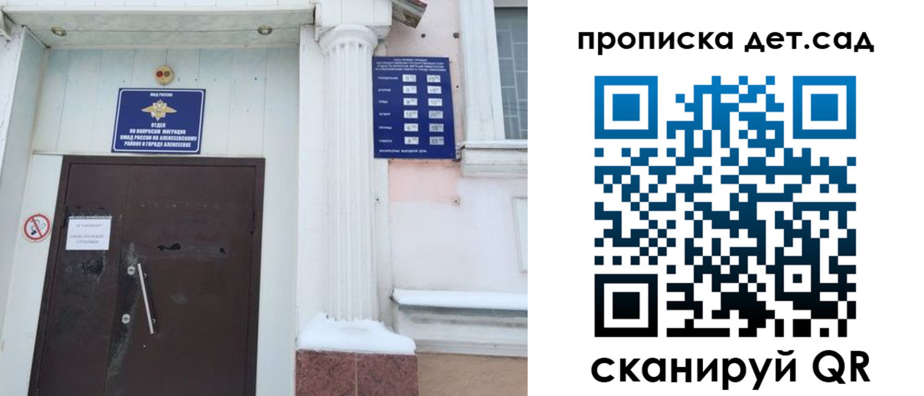 прописка в квартире в Чебаркуле