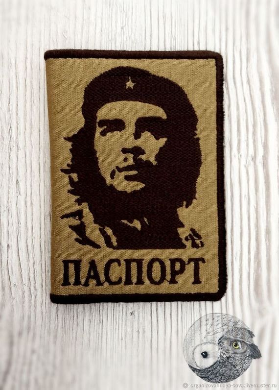 прописка в Чебаркуле