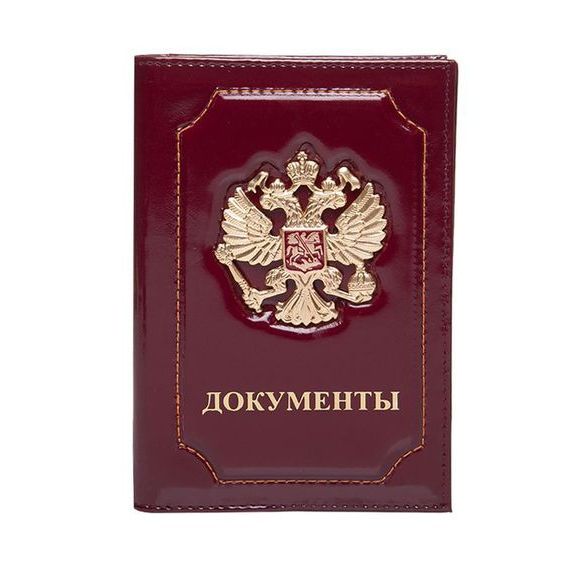 прописка в Чебаркуле